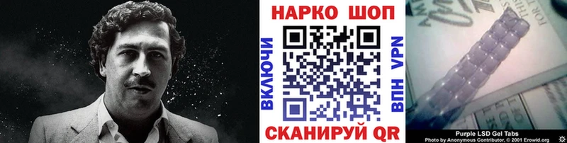 Как найти закладки Нея ГАШИШ АМФ APVP МЕФ КОКАИН