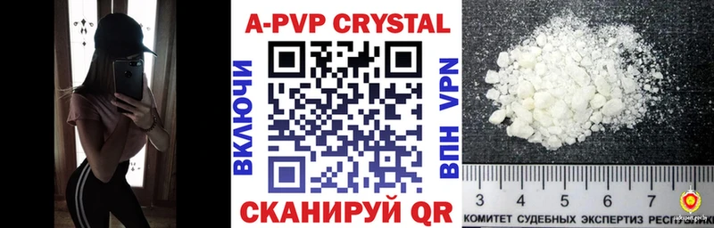 купить наркотики цена  Нея  ОМГ ОМГ ссылки  Alpha-PVP крисы CK 