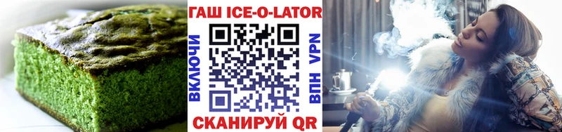 блэк спрут зеркало  Нея  Cannafood конопля  дарнет шоп 
