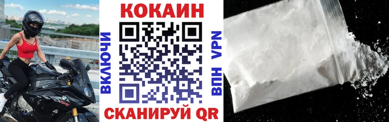 Cocaine 99% кракен как войти Нея