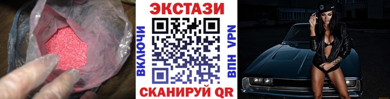 цены наркотик  Нея  Ecstasy Philipp Plein 