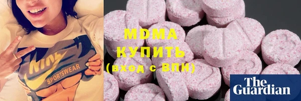 марки lsd Шарыпово