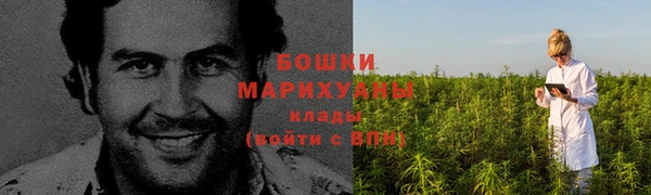 кристаллы Гусиноозёрск