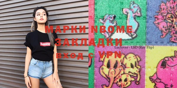 марки lsd Шарыпово