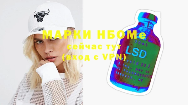 кристаллы Гусиноозёрск