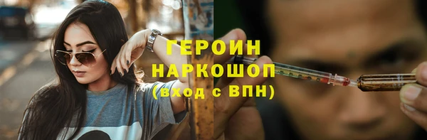 мефедрон мука Шали