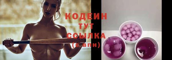 кристаллы Гусиноозёрск