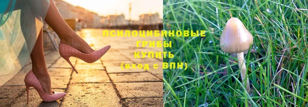 марки lsd Шарыпово