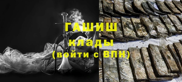 apvp Гусь-Хрустальный