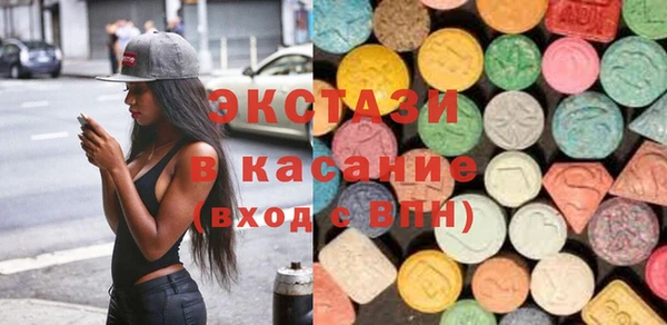 кристаллы Гусиноозёрск
