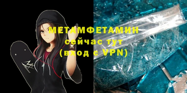 кристаллы Гусиноозёрск
