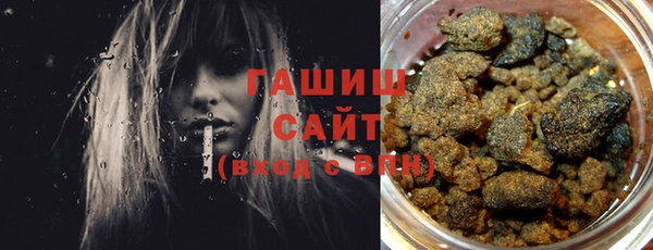 мефедрон мука Шали