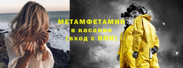 мефедрон мука Шали