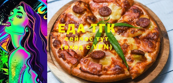 марки lsd Шарыпово
