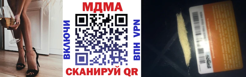 где купить наркоту  Нея  mega ссылка  МДМА crystal 