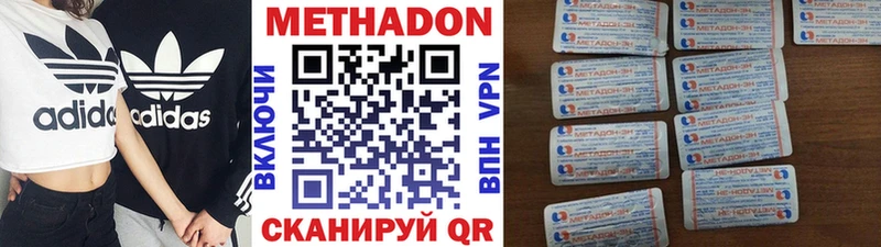 Метадон белоснежный  Нея 