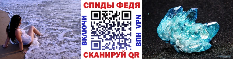 Метамфетамин Methamphetamine  купить закладку  mega зеркало  Нея 