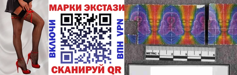 Марки 25I-NBOMe 1500мкг  дарнет шоп  Нея 
